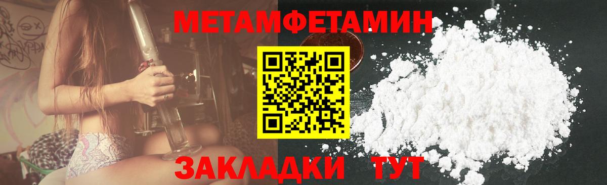 АМФ Premium Калуга
