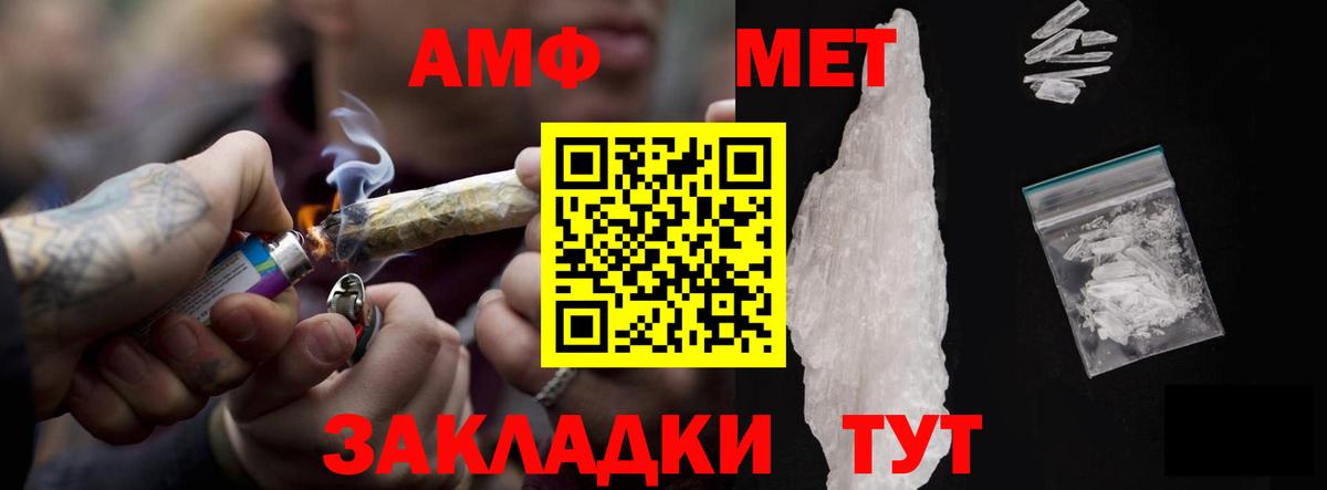 Калуга  Амфетамин 98%  Вход с VPN 