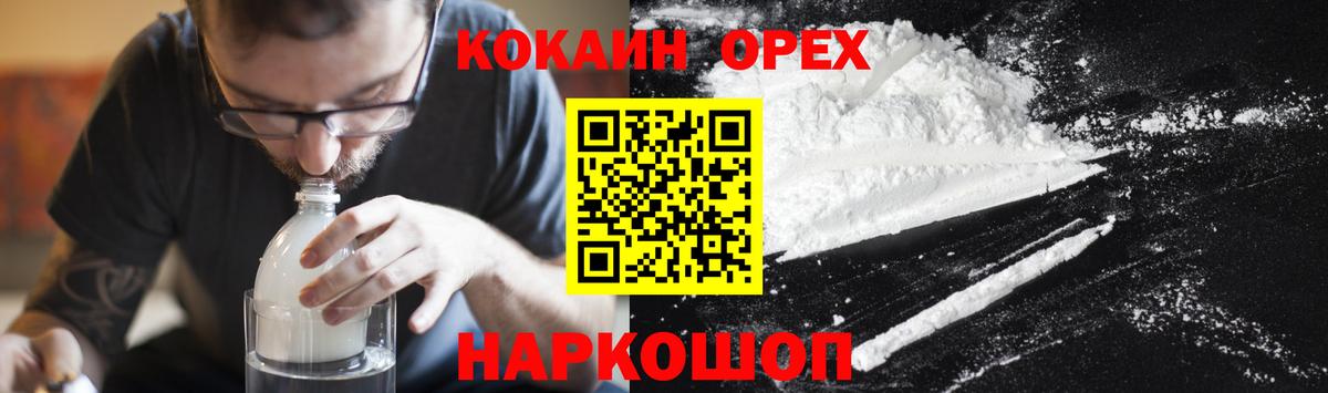 Экстази  КОКАИН  Калуга  Меф  Вход с VPN  Гашиш  Меф МЯУ МЯУ кристаллы  Каннабис  Лсд 25 