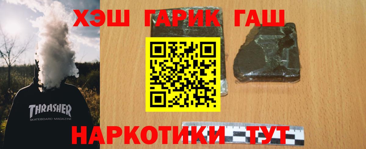 ГАШИШ ice o lator Калуга