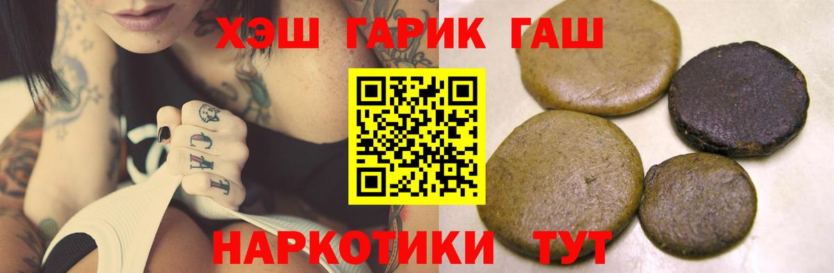 Калуга  Гашиш  ГАШ VHQ  Вход с VPN  закладка  Гашиш AMNESIA HAZE 