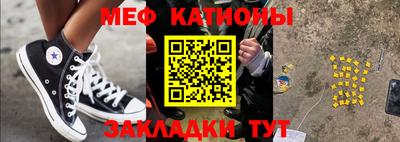 прущая мука Ливны