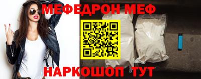 прущая мука Ливны