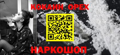 ГАЛЛЮЦИНОГЕННЫЕ ГРИБЫ Лесосибирск