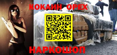 прущая мука Ливны