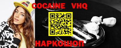 ГАЛЛЮЦИНОГЕННЫЕ ГРИБЫ Лесосибирск