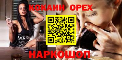 каннабис Ликино-Дулёво