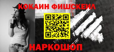 ГАЛЛЮЦИНОГЕННЫЕ ГРИБЫ Лесосибирск