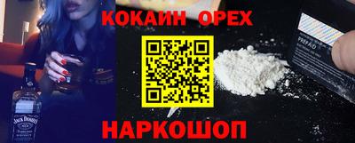 прущая мука Ливны