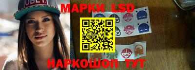ГАЛЛЮЦИНОГЕННЫЕ ГРИБЫ Лесосибирск