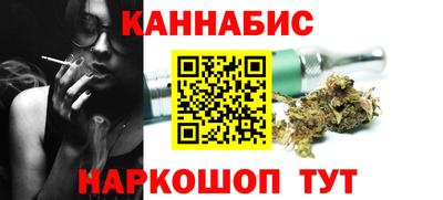 каннабис Ликино-Дулёво