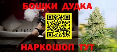 каннабис Ликино-Дулёво