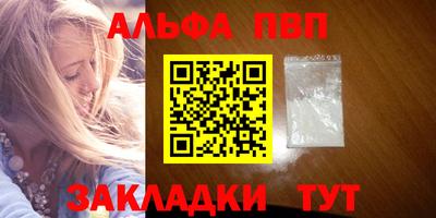 каннабис Ликино-Дулёво