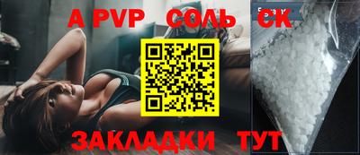 ГАЛЛЮЦИНОГЕННЫЕ ГРИБЫ Лесосибирск