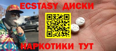 каннабис Ликино-Дулёво