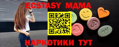 ГАЛЛЮЦИНОГЕННЫЕ ГРИБЫ Лесосибирск