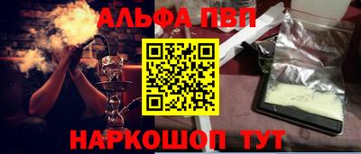 ГАЛЛЮЦИНОГЕННЫЕ ГРИБЫ Лесосибирск