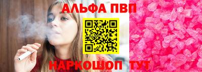 ГАЛЛЮЦИНОГЕННЫЕ ГРИБЫ Лесосибирск