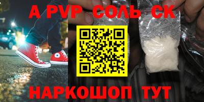 прущая мука Ливны