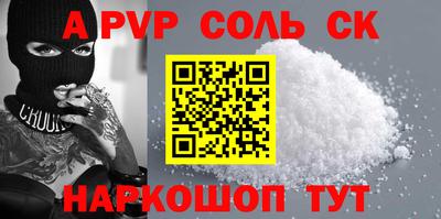 ГАЛЛЮЦИНОГЕННЫЕ ГРИБЫ Лесосибирск