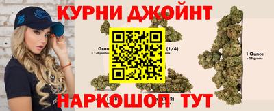 прущая мука Ливны