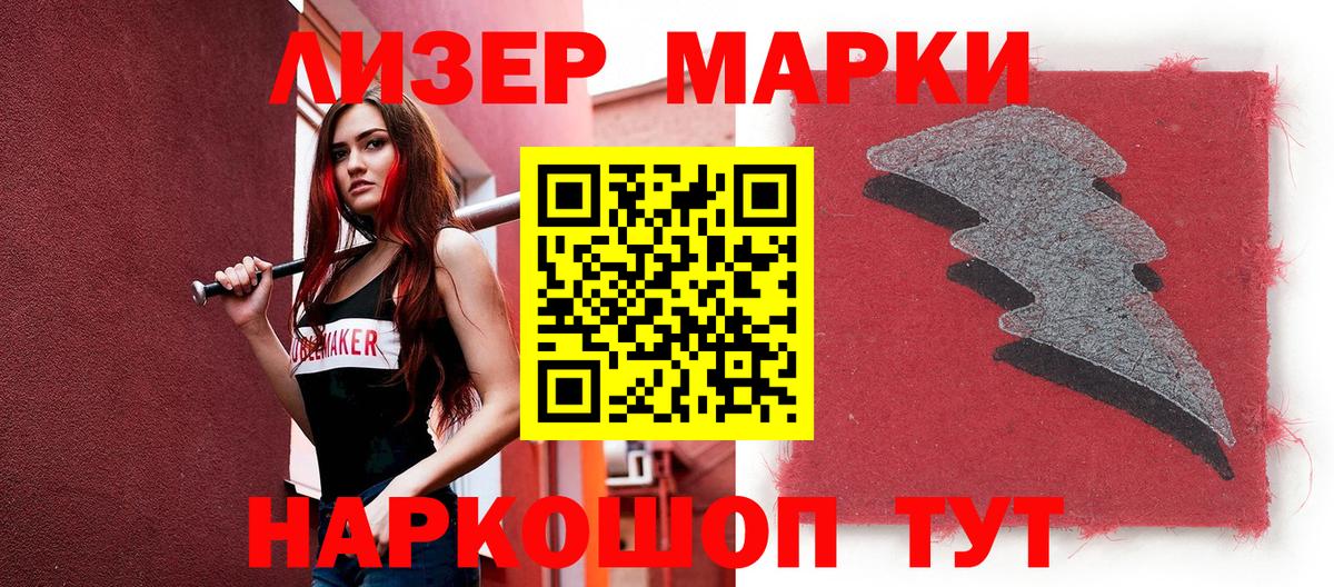 купить наркотики цена  Марки NBOMe 1500мкг  Вход с VPN  Калуга  Марки NBOMe 