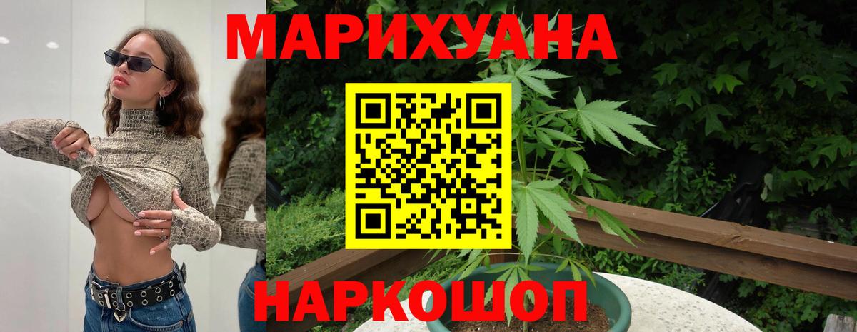 Каннабис планчик Калуга